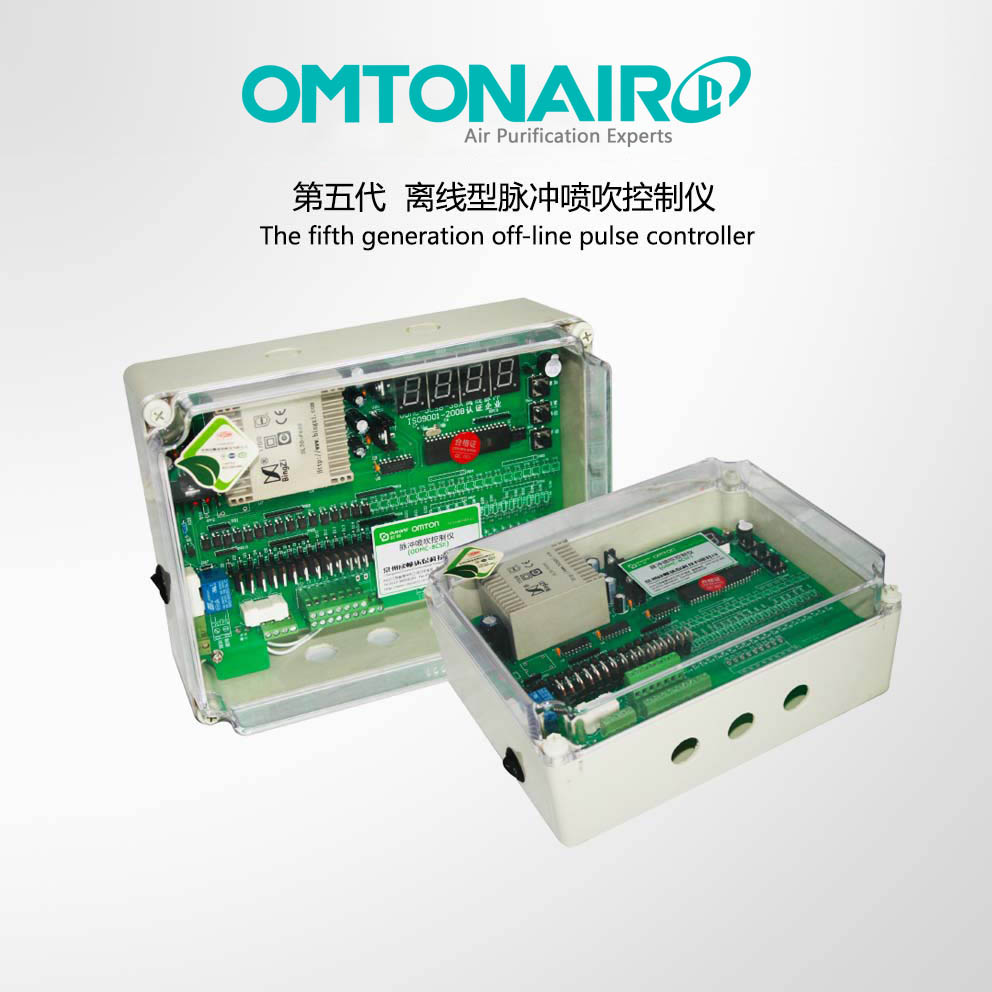 第5代離線氣箱脈沖噴吹控制儀